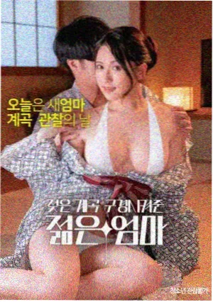 南部档案 幕后纪录片
